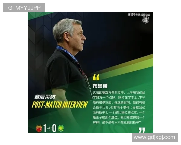 上港与国安对决裁判表现分析及影响比赛结果的因素探讨